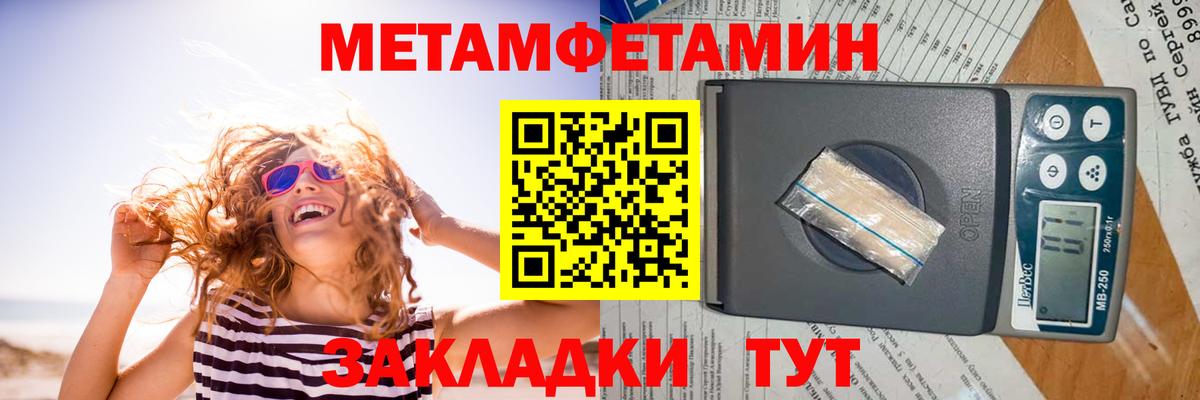 Амфетамин Розовый Аргун