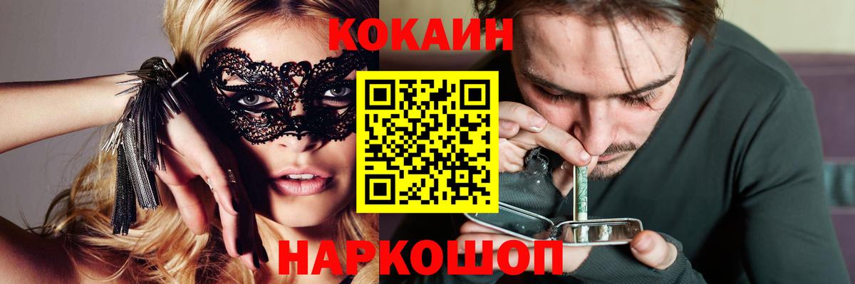 COCAIN Боливия  как найти наркотики  Кокаин  Аргун  КОКАИН 97%  Вход с VPN 
