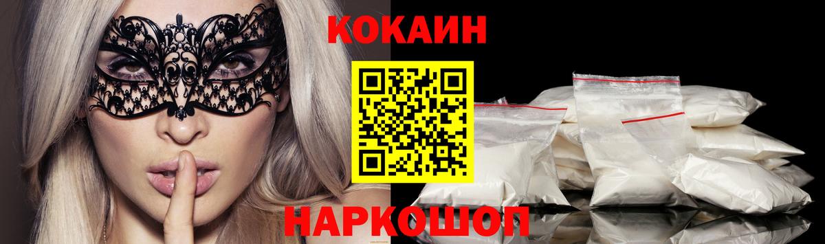 КОКАИН Эквадор Аргун