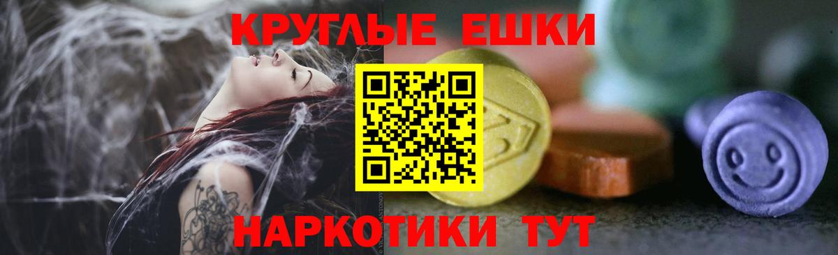 blacksprut как войти  Ecstasy mix  Аргун  Вход с VPN  ЭКСТАЗИ DUBAI  ЭКСТАЗИ 