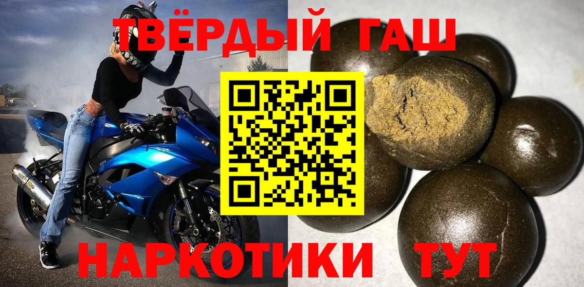 Гашиш гарик Аргун
