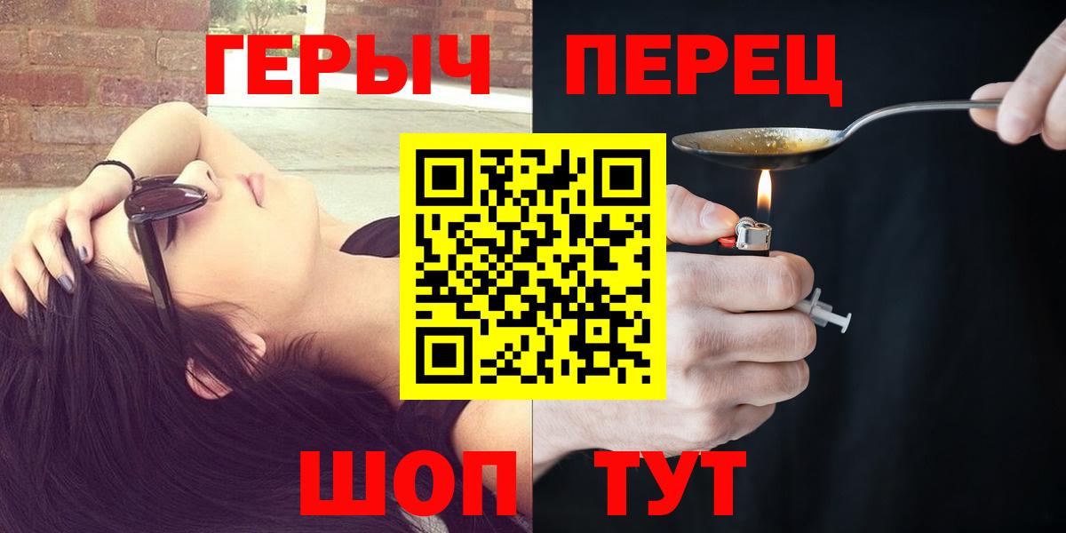 Аргун  Героин  Вход с VPN  ГЕРОИН VHQ 