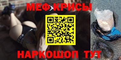 прущая мука Шали