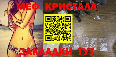 тгк Шадринск