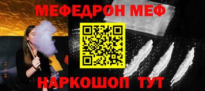 прущая мука Шали