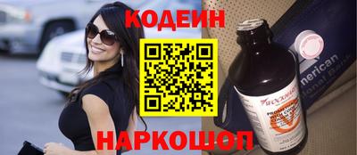прущая мука Шали