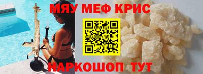 прущая мука Шали