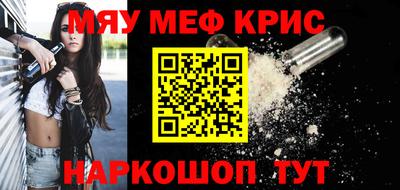 прущая мука Шали