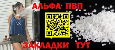 марихуана Шарыпово