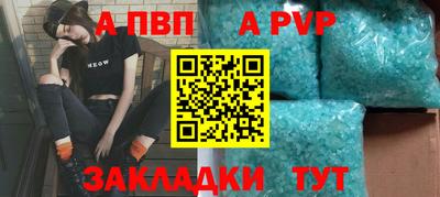 тгк Шадринск