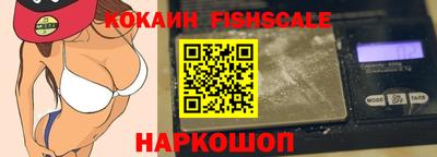 тгк Шадринск