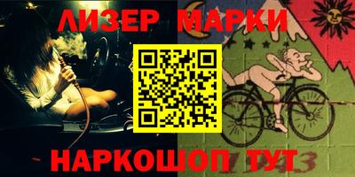 марихуана Шарыпово
