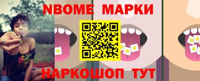 прущая мука Шали