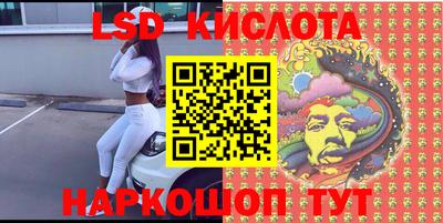 тгк Шадринск