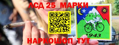 прущая мука Шали