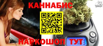 прущая мука Шали