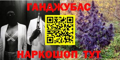 прущая мука Шали