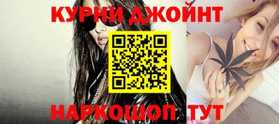прущая мука Шали