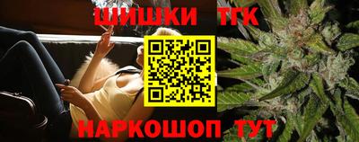 марихуана Шарыпово