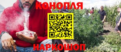 марихуана Шарыпово