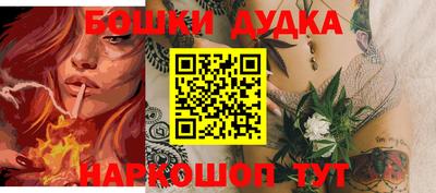прущая мука Шали