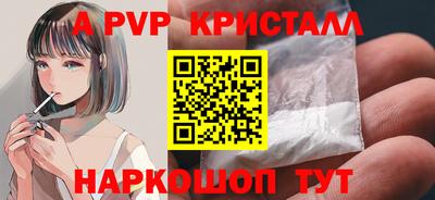тгк Шадринск