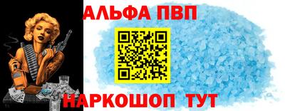 марихуана Шарыпово