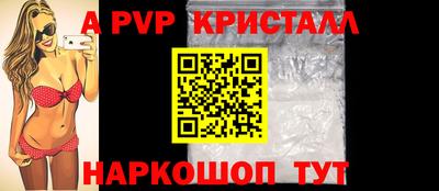 тгк Шадринск