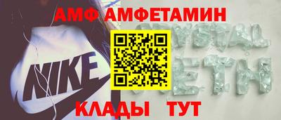 прущая мука Шали