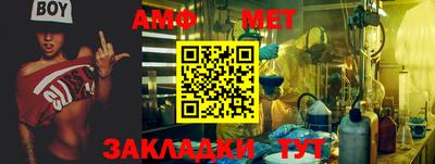 тгк Шадринск