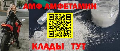 прущая мука Шали