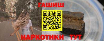 тгк Шадринск