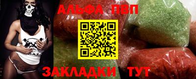 марихуана Шарыпово