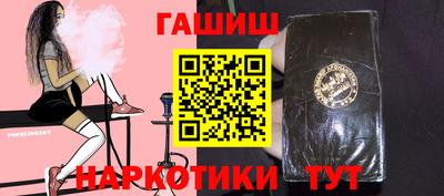 прущая мука Шали