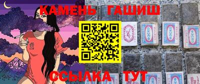 тгк Шадринск
