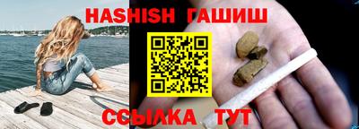 тгк Шадринск