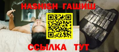 прущая мука Шали