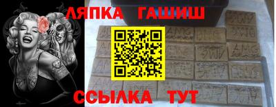 тгк Шадринск