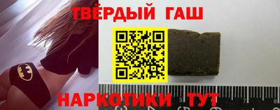 тгк Шадринск