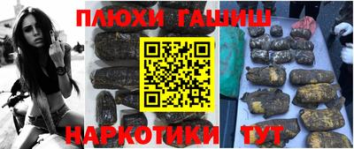 марихуана Шарыпово