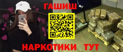 прущая мука Шали