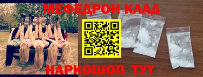 тгк Шадринск