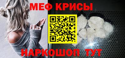тгк Шадринск
