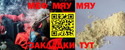 тгк Шадринск