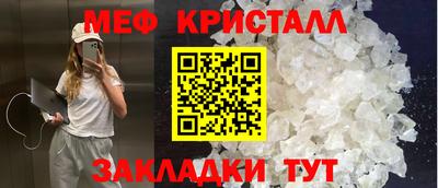 прущая мука Шали
