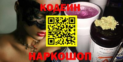 марихуана Шарыпово