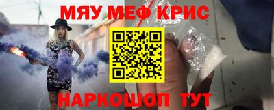 тгк Шадринск