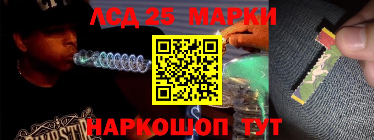 LSD-25 экстази кислота  Лсд 25 экстази кислота  Вход с VPN  Аргун 