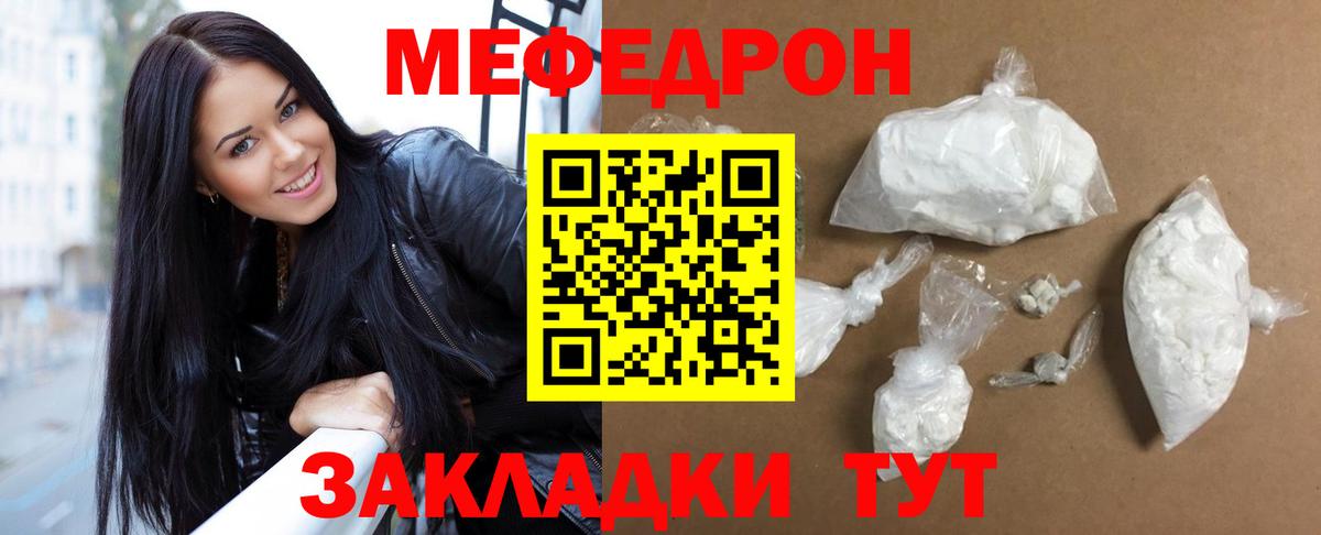 Меф 4 MMC  МЕФ  МЕФ VHQ  Аргун  Вход с VPN 