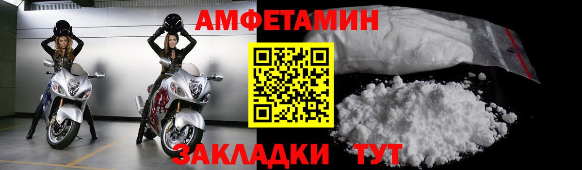 Первитин пудра  Вход с VPN  Аргун 